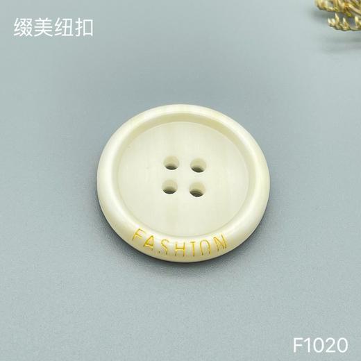 F1020(整包购买) 商品图1