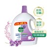 滴露衣物除菌液舒缓薰衣草2.5L 商品缩略图3