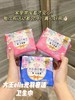 💖真•无•感💖 🌟大王elis爱璐茜卫生巾【日用/夜用/夜睡裤】 来自日本🇯🇵知名制纸品牌➡️大王制纸集团  ✅采用3D立体表层设计【光の羽·姨妈巾】新增‘幻想馥妮’系列~ 品牌直发 商品缩略图0