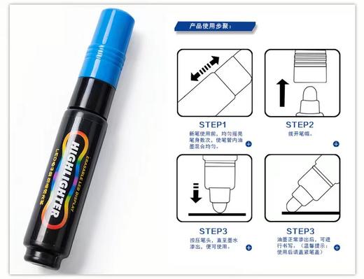 宝克荧光笔MP4902A萤光板LED电子屏POP海报广告彩色水性可擦笔7色1套 商品图6