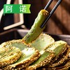25L阿诺绿茶佛饼336g/袋（12个）20袋/件 商品缩略图1