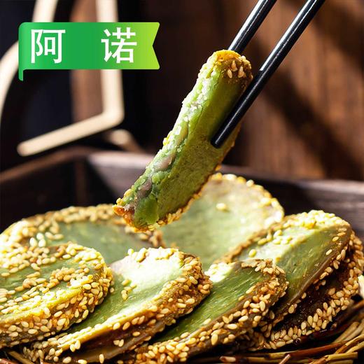 25L阿诺绿茶佛饼336g/袋（12个）20袋/件 商品图1