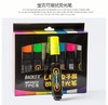 宝克荧光笔MP4902A萤光板LED电子屏POP海报广告彩色水性可擦笔7色1套 商品缩略图7