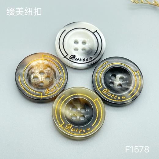 F1578(整包购买) 商品图0