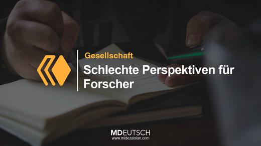 38.【社会】高校学术职工前景不佳（MP3） 商品图0