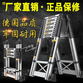 人字梯子家用多功能折叠伸缩铝合金工程加厚升降节节升室内小楼梯