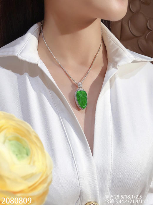 2080809，玻璃帝王绿叶子吊坠。具体价格微信咨询 商品图4