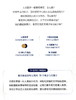 (仓发) 人类图入门篇/华夏出版社/乔宜思（Joyce,Huang）/9787508099187 商品缩略图3