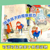 (仓发) 漂流熊（精装） 森林鱼童书/黑龙江美术出版社/[英]朱莉娅.唐纳森，丽贝卡.科布/9787559323736 商品缩略图2