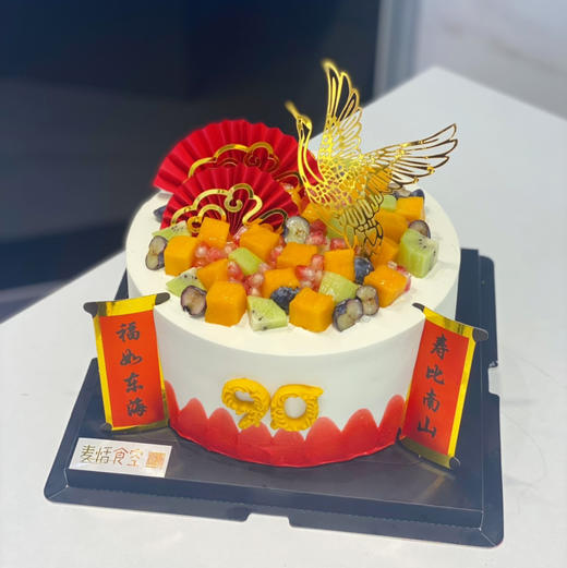 祥云贺寿（翻糖提前1天预定）应季水果随机搭配 商品图1