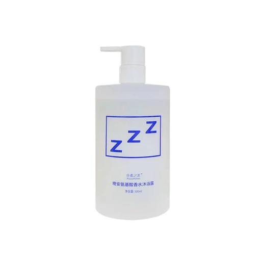 【爆款超低价预售 急单慎拍】正品氨基酸洗发水护发素套装控油去屑止痒蓬松持久留香沐浴露学生 商品图2