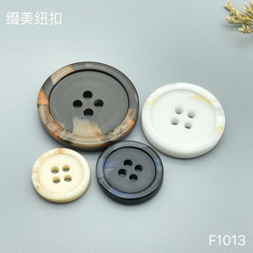 F1013(整包购买) 商品图0