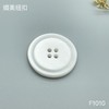 F1010(整包购买) 商品缩略图1