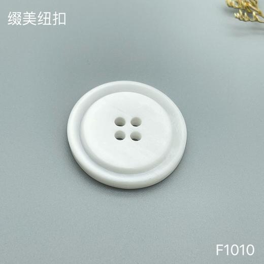 F1010(整包购买) 商品图1