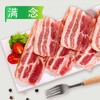 25A满念超值烟腩片(培根) 1.5kg/袋（约50片）8袋/件 商品缩略图8
