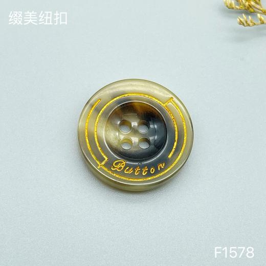 F1578(整包购买) 商品图4