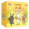 (仓发) 大猫英语分级阅读一级全套装 Big Cat（小学一、二年级 读物30册+家庭阅读指导4册 点读版 附扫码音频）/外语教学与研究出版社/[英]舒/9789900415893 商品缩略图0