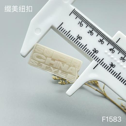 F1583(整包购买) 商品图4