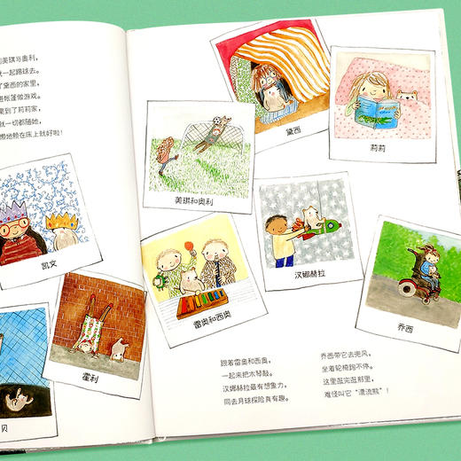 (仓发) 漂流熊（精装） 森林鱼童书/黑龙江美术出版社/[英]朱莉娅.唐纳森，丽贝卡.科布/9787559323736 商品图6