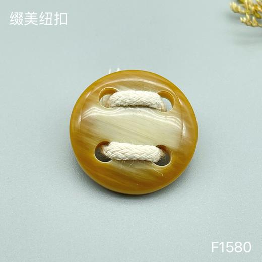 F1580(整包购买) 商品图1