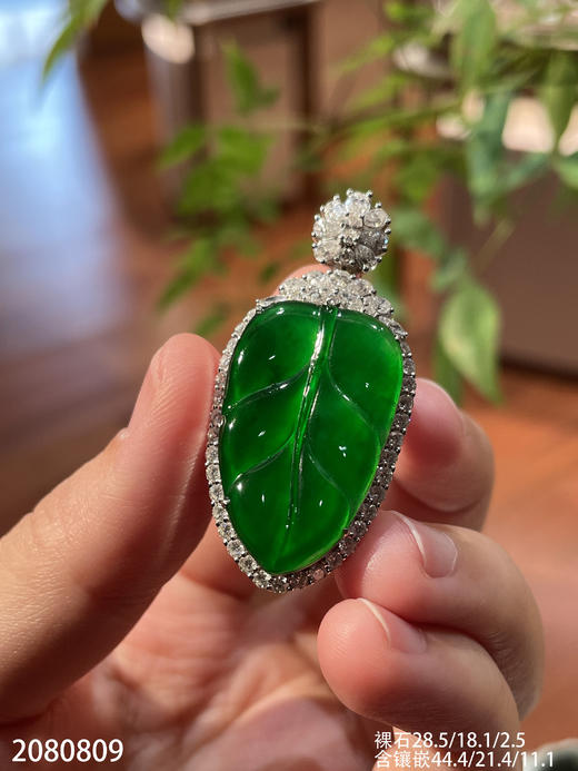 2080809，玻璃帝王绿叶子吊坠。具体价格微信咨询 商品图2