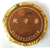 2014年  红茶    暖心小茶饼  一两装 （5克/饼） 商品缩略图0