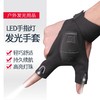 夜钓灯手套USB充电手指灯LED发光手套夜钓漂灯挂饵灯钓鱼装备用品 商品缩略图0