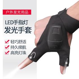 夜钓灯手套USB充电手指灯LED发光手套夜钓漂灯挂饵灯钓鱼装备用品