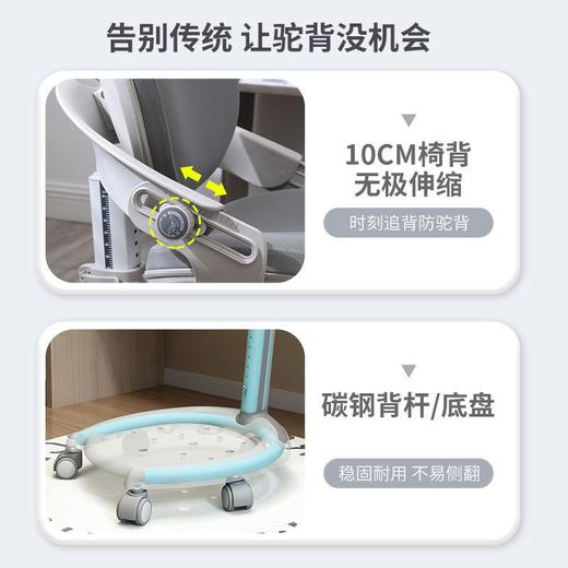 台湾威尔同款well儿童学习椅升降座椅学生矫正坐姿写字椅书桌椅子 商品图2
