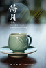 「侍月」对杯○粹物有道 商品缩略图7