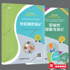 1000词读物爱丽丝漫游奇境记鲁滨逊漂流记英汉对照 商品缩略图0