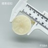 F1584(整包购买) 商品缩略图4