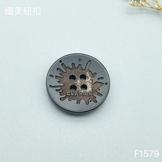 F1579(整包购买) 商品图2