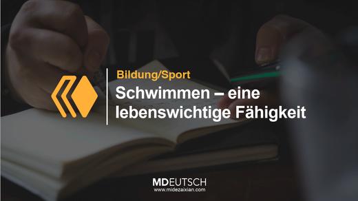 33.【教育】游泳：一项重要的技能 商品图0