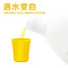 滴露衣物除菌液清新柠檬2.5L 商品缩略图2