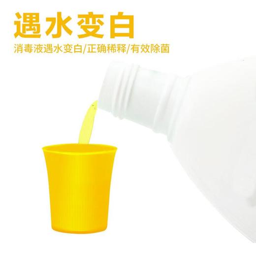 滴露衣物除菌液清新柠檬2.5L 商品图2