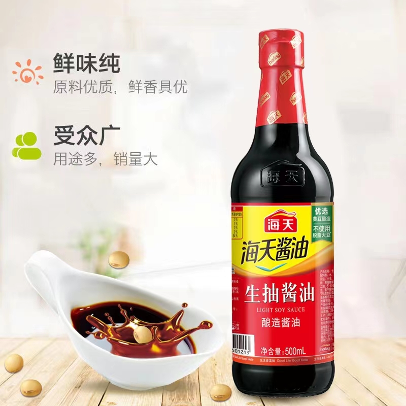 海天酿造生抽酱油 500ml