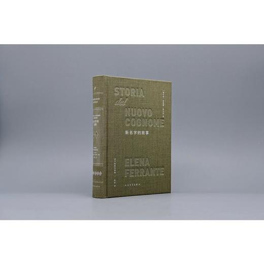 新名字的故事 商品图3