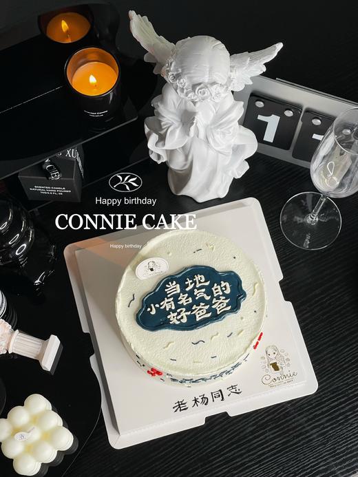 【1056】好爸爸 商品图1