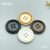 F1011(整包购买) 商品缩略图0
