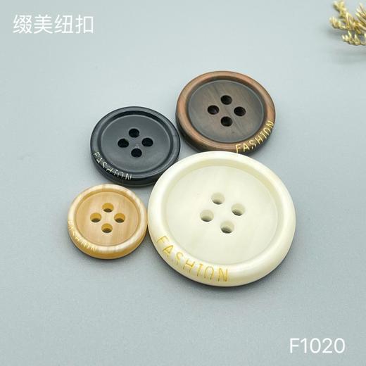 F1020(整包购买) 商品图0