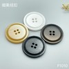 F1010(整包购买) 商品缩略图0