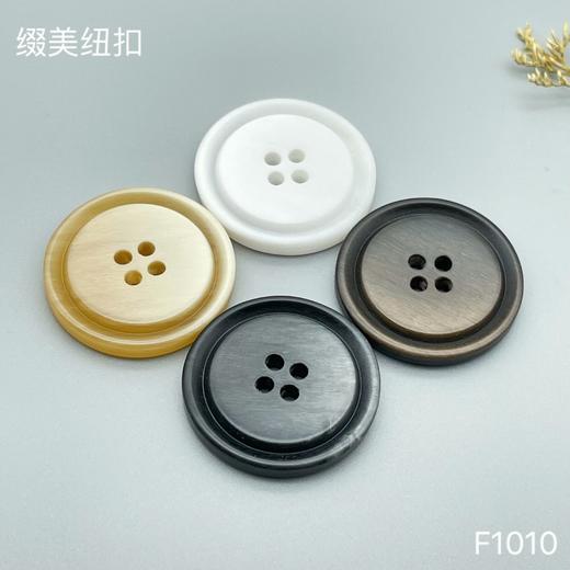 F1010(整包购买) 商品图0