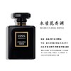 Chanel香奈儿coco可可全黑浓香50ml 商品缩略图1