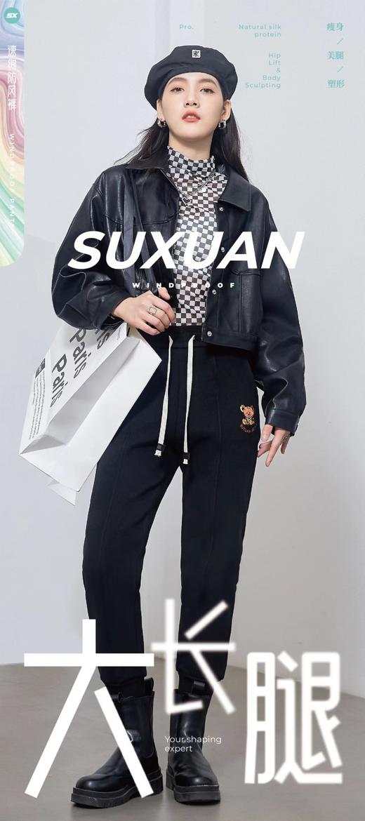 防风裤 裤子 女裤 商品图1