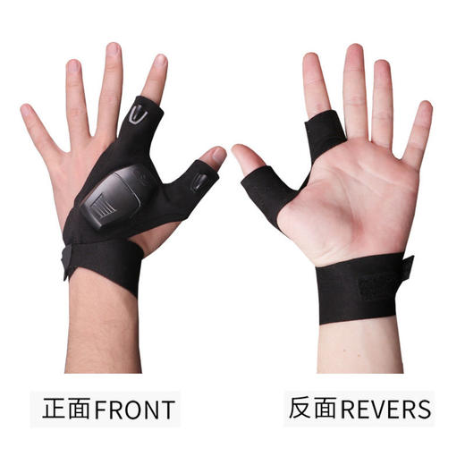 夜钓灯手套USB充电手指灯LED发光手套夜钓漂灯挂饵灯钓鱼装备用品 商品图6