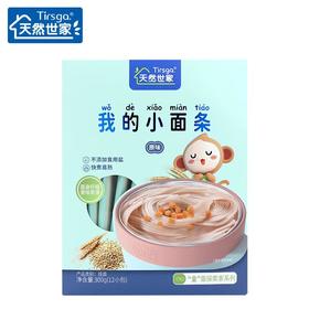天然世家小面条原味300g