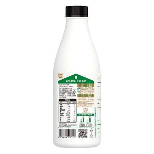 【买一送一】天友 家里养头奶牛 巴氏杀菌 鲜牛奶 750ml（瓶） 商品图1