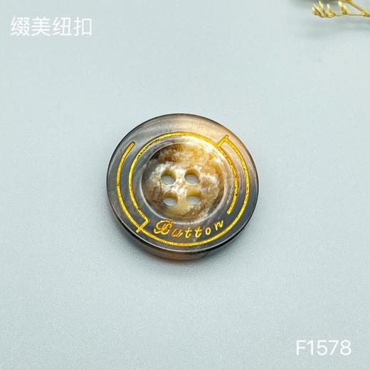 F1578(整包购买) 商品图2