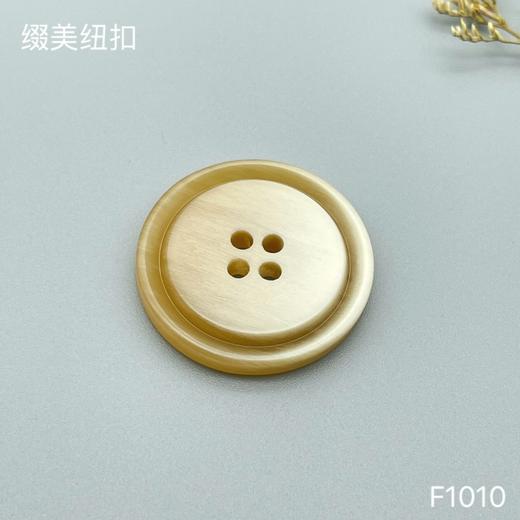 F1010(整包购买) 商品图2